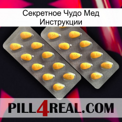 Секретное Чудо Мед Инструкции cialis2